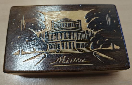 Шкатулка деревянная. Минск. СССР. 13см