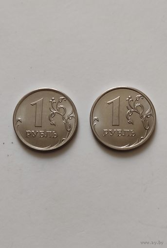 1 рубль 2016, 2017 годов ммд Россия (на выбор)