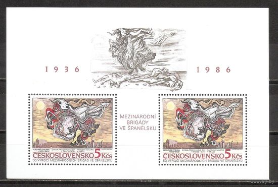 ФФ3 Чехословакия 1986 Живопись