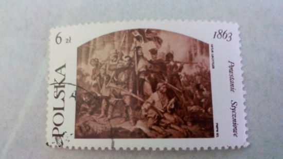 Польша 1983.  120-летие январского восстания 1863 года. Полная серия.