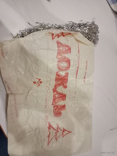 Ёлочные украшения