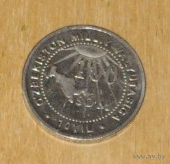 Узбекистан 2004 100 сум UNC