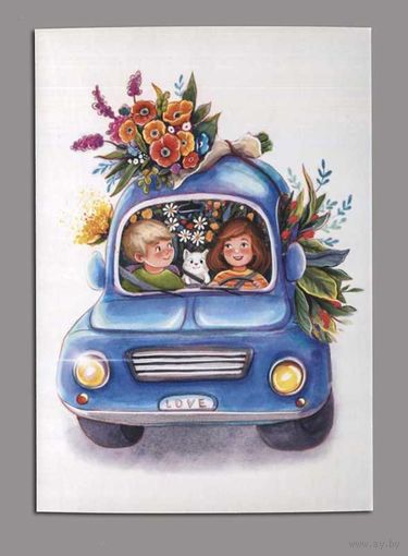 Открытка почтовая. Путешествие. Поездка за цветами. Пара. Дружба. Котик. Машина. Транспорт. Лето. С прадником! Худож. О. Бадулина (чистая)