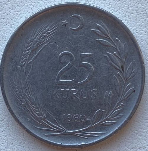 Турция 25 курушей 1960 г.