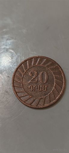 Армения 20 драхм 2003