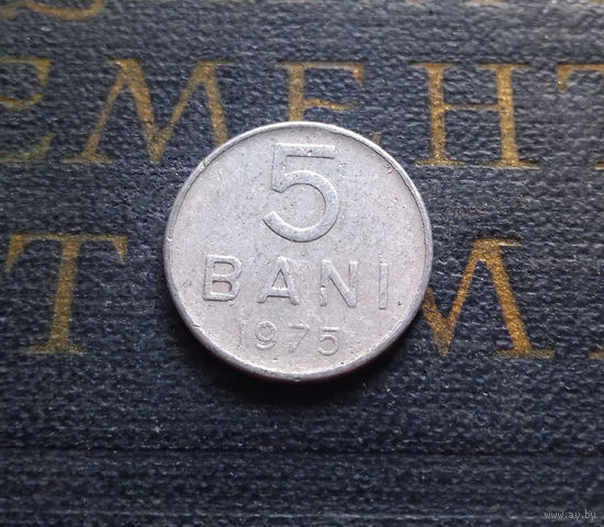 5 бань (бани) 1975 Румыния #01