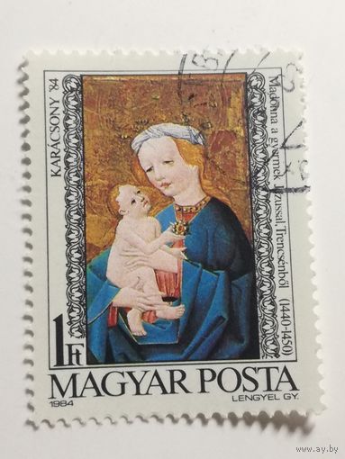 Венгрия 1984.  Рождество. Полная серия