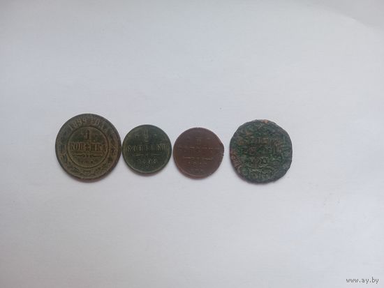 1 копейка 1899, 1/2 копейки 1898, 1913, полушка 1736