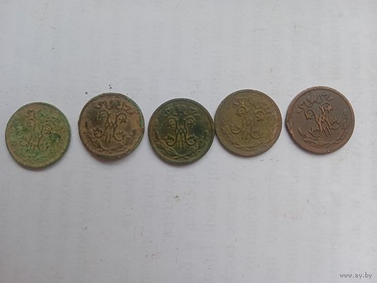 1/2 копейки 1897, 1898, 1909, 1913