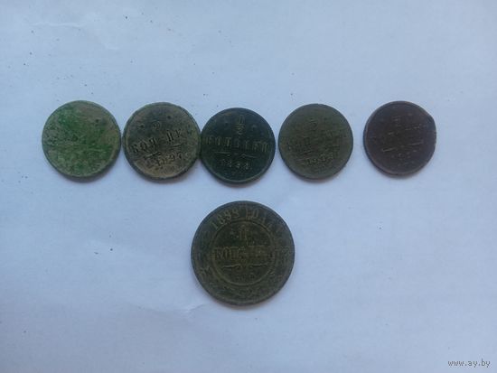 1/2 копейки 1897, 1898, 1909, 1913 . 1 копейка 1899