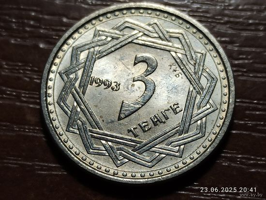 Казахстан 3 тенге 1993