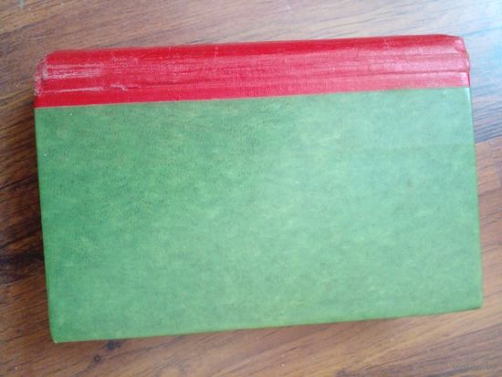 П.Проскурин. Исход и другие рассказы 1971