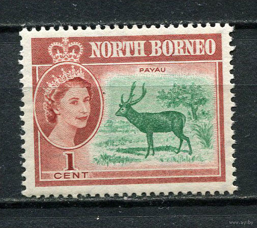 Британские колонии - Северное Борнео - 1961 - Королева Елизавета II. Самбарский олень 1С - [Mi.313] - 1 марка. MNH.  (Лот 18HE)-T41P1
