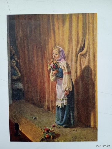 1955. Оборин. Первый успех