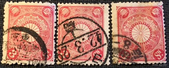ЦІКАВІЦЬ АБМЕН! 1899, Хрызантэма, 3 сэна
