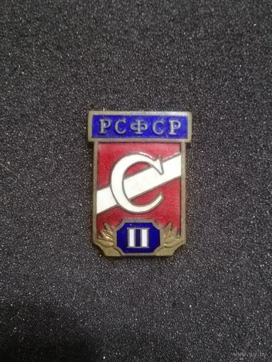 Спортобщество "Спартак"