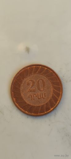 Армения 20 драм 2003