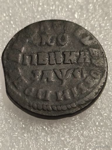 1 копейка 1713 года, Петр I, буквы НД