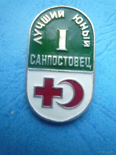 Значок