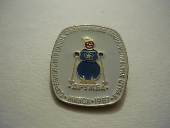Соревнования юных спортсменов  соц.стран   ДРУЖБА. МИНСК -1987