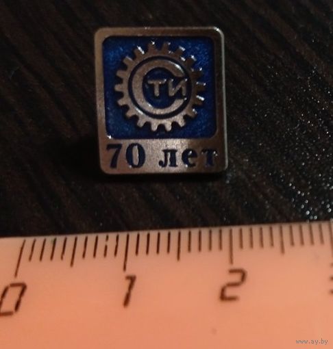70 лет ТИ. металл