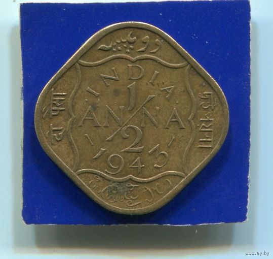 Британская Индия 1/2 анна 1943