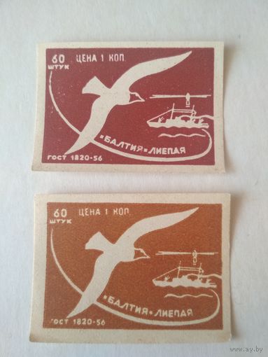 Спичечные этикетки Прибалтика. Чайка. ф.Балтия. ГОСТ-56