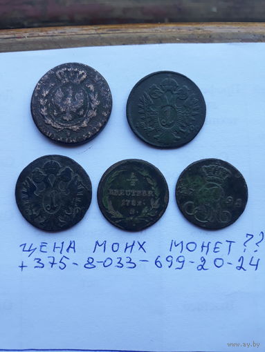 Европейские монеты