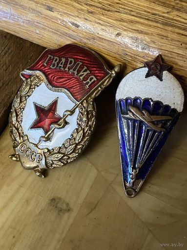 Комплект гвардейца ВДВ СССР