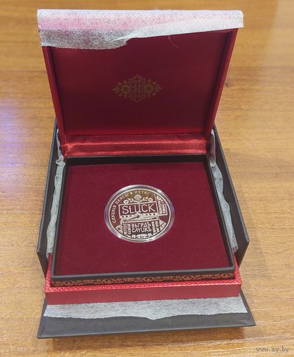 Слуцкие пояса. Метки, 1 рубль 2013 года, в ОРИГИНАЛЬНОМ ФУТЛЯРЕ!