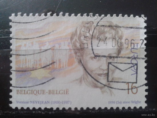Бельгия 1996 Европа, женщины