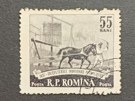Румыния 1957. 100-летие нефтяной промышленности