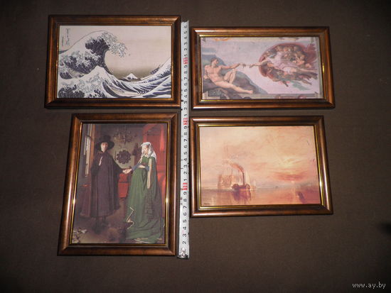 Кацусика Хокусай,Микеланджено Буонарроти,Ян ван Эйк,Уильям Тёрнер.репродукции(ткань дублирована на картон)в рамках.Новое!С рубля.