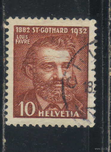 Швейцария 1932 50 летие Сен-Готардского тунеля Фавр #259