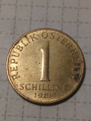 1 шиллинг  Австрия 1988 год