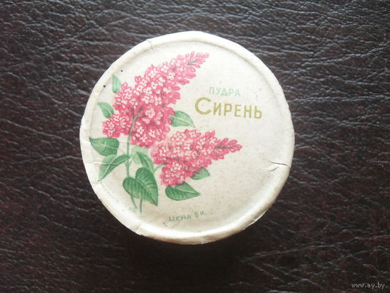 Пудра Сирень".1968.Запакована.