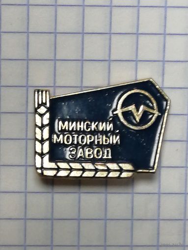 Минский моторный завод.