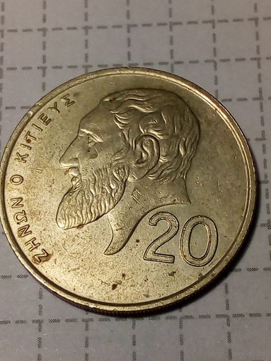 20 центов  Кипр 1993 год