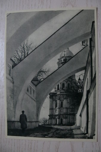 Киево-Печерский заповедник; 1966, чистая (размер 10*15).