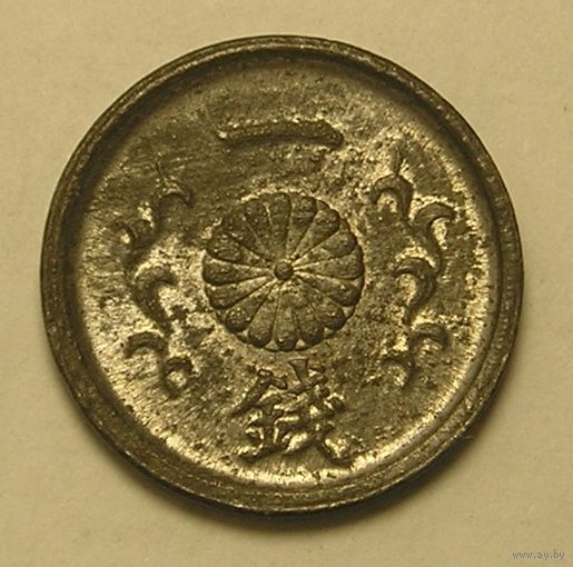 Япония 1 Сен 1945