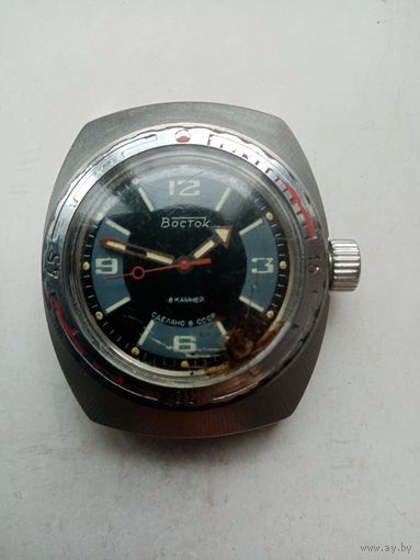 ЧАСЫ ВОСТОК АМФИБИЯ СССР