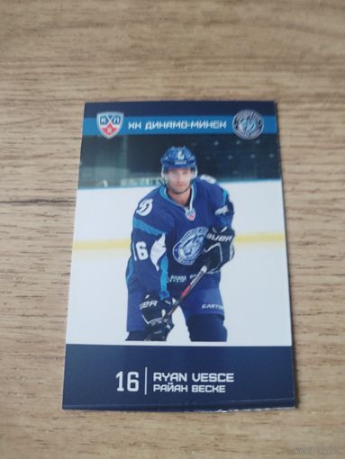 Хоккейная карточка.