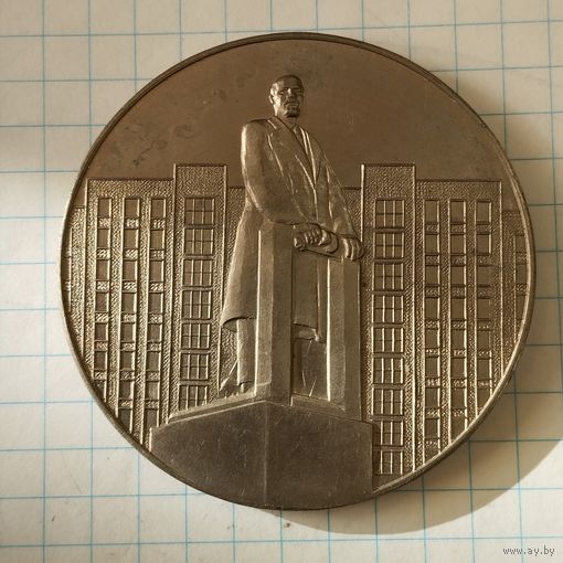 Медаль настольная III Всесоюзное совещание по тепло и массообмена. Минск 1968 г.