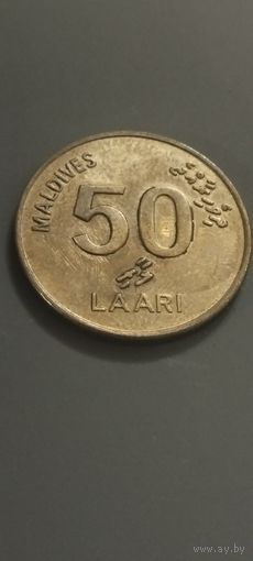Мальдивы 50 лаари 2008г.