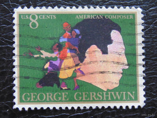 США 1973 г.