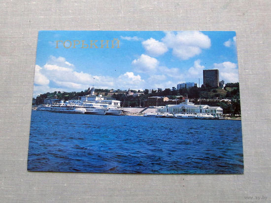 С018-5663 Открытка Горький Речной вокзал Фото Костенко 1983 Подписана