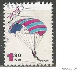 Израиль. Парашютный спорт. 1996г. Mi#1363.
