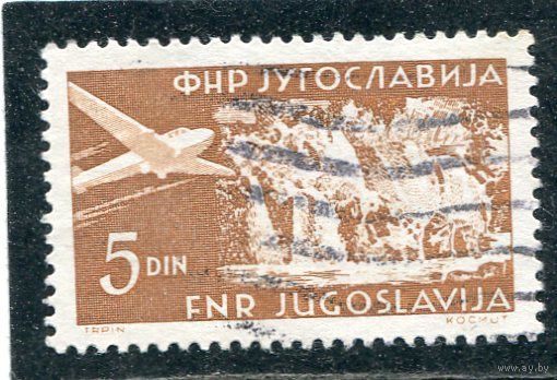 Югославия. Авиапочта