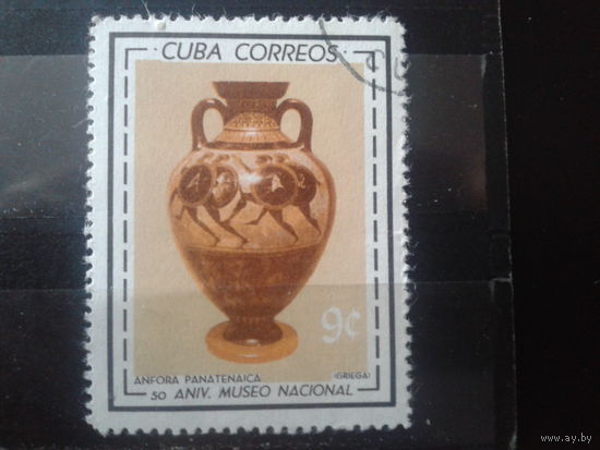 Куба 1964 Амфора, экспонат музея