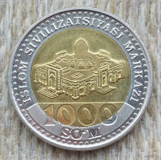 Узбекистан 1000 сом 2022 года, UNС.